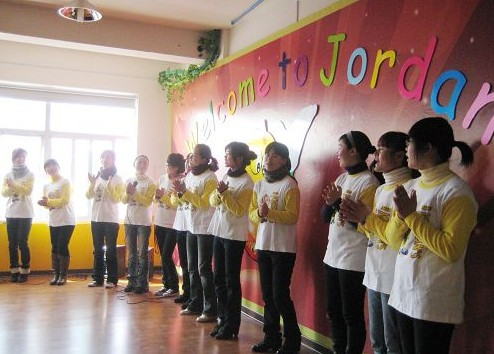 乔登美语幼儿园